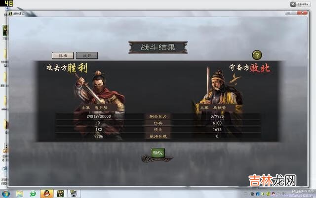 三国志12新手如何快速强势开局攻略（三国志12快速上手)