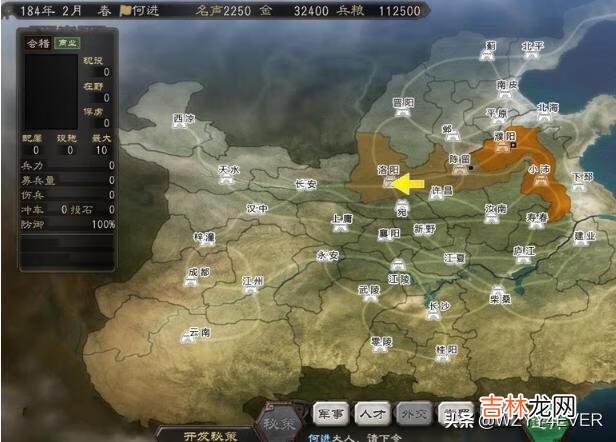 三国志12新手如何快速强势开局攻略（三国志12快速上手)