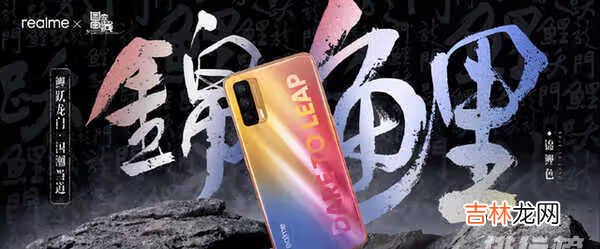 realmeGTNeo2T最新消息_realmeGTNeo2T上市消息