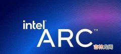 intel ARC显卡曝光_intel ARC显卡最新消息