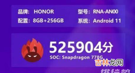 骁龙778g和骁龙870哪个好_骁龙778g和骁龙870有什么区别