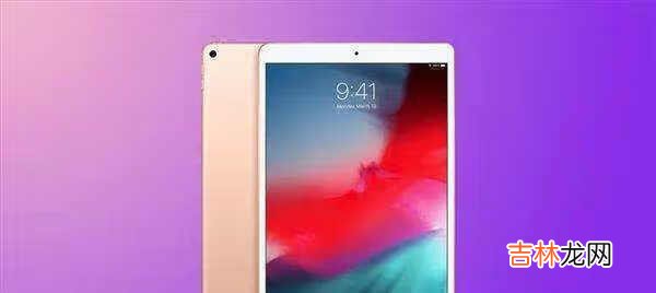 iPad9最新消息_iPad9处理器曝光