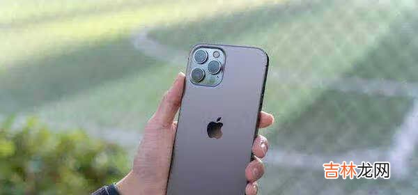 iphone13会用高刷新率屏幕吗_iphone13刷新率是多少