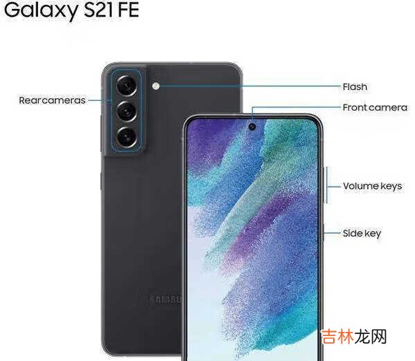 三星S21FE最新消息_三星S21FE什么时候上市