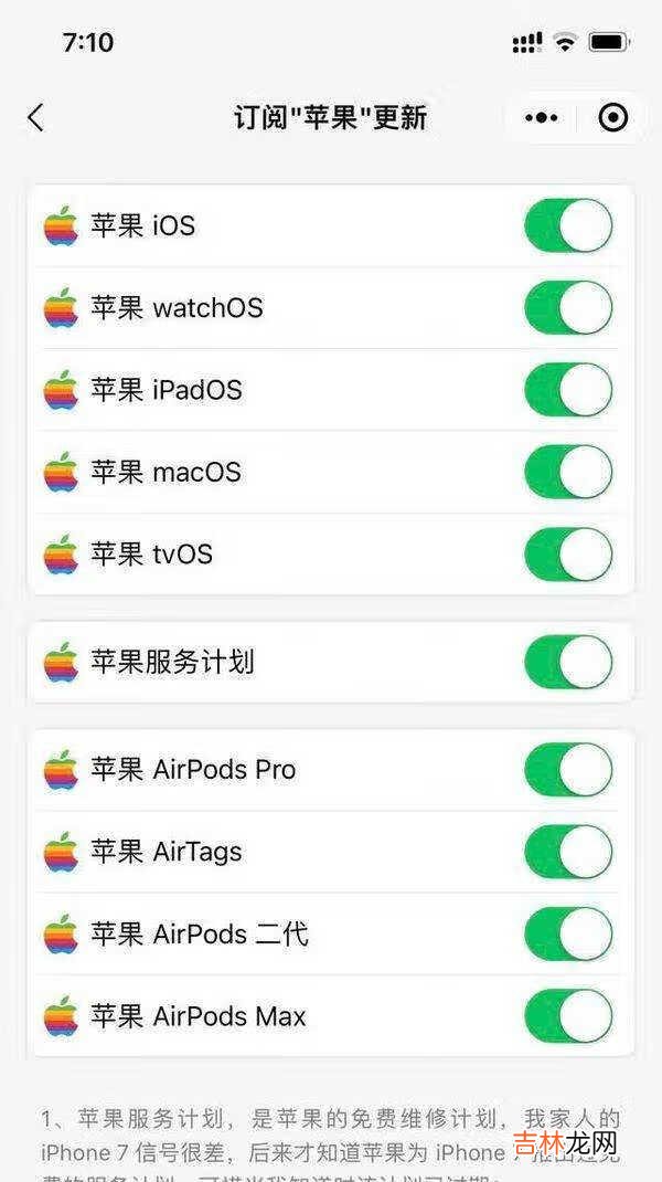 iOS 15.1 beta 3新功能_iOS 15.1 beta 3新功能介绍