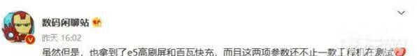 红米K50上市时间和价格_红米K50最新消息