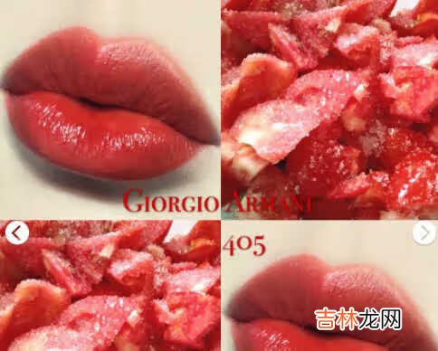 阿玛尼红管405和tf16哪个更适合黄皮?阿玛尼红管405和tf16区别