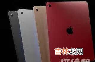 ipadmini6什么时候出_ipadmini6什么时候出新款