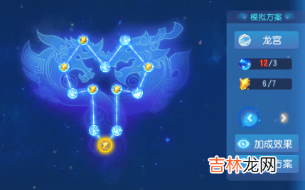 梦幻西游龙宫技能怎么加点（梦幻西游龙宫加点教程)