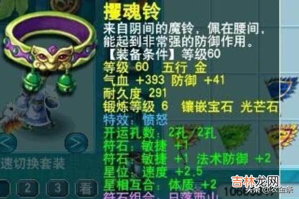 梦幻西游龙宫技能怎么加点（梦幻西游龙宫加点教程)
