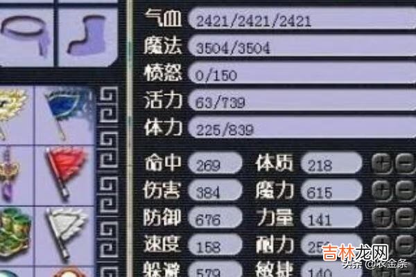 梦幻西游龙宫技能怎么加点（梦幻西游龙宫加点教程)