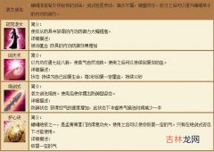 天龙八部峨眉派怎么加点怎么加点攻击才能高