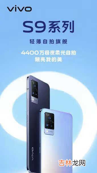 vivos9和vivox60哪个好_vivos9和vivox60对比