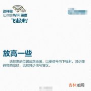 wifi网速慢怎么解决提升网速（为什么wifi满格却很卡)