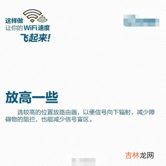 wifi网速慢怎么解决提升网速（为什么wifi满格却很卡)