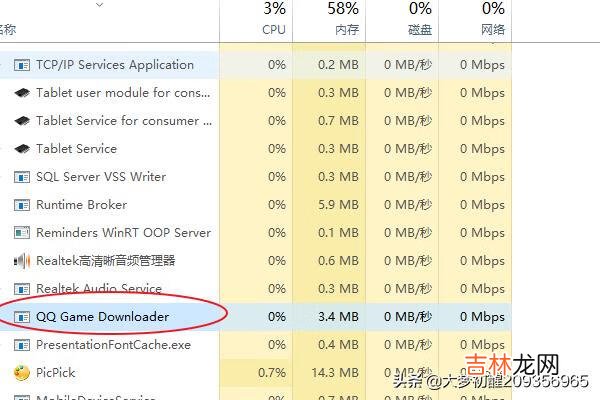 如何下载安装DNF安装文件打不开怎么办(电脑安装dnf安装不了怎么回事)
