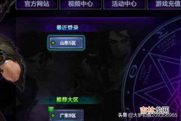 如何下载安装DNF安装文件打不开怎么办(电脑安装dnf安装不了怎么回事)