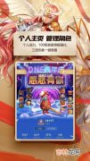 DNF怎么下载不了（地下城与勇士安装不上怎么回事)