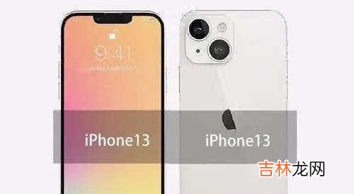 iphone12pro和iphone13区别_哪款更值得买