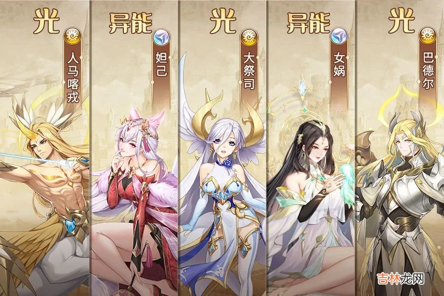 闪烁之光异能妲己怎么玩