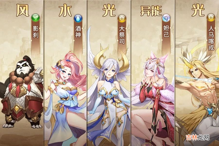闪烁之光异能妲己怎么玩