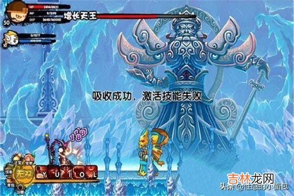 造梦西游3boss技能怎么解锁(造梦西游3boss技能讲解)