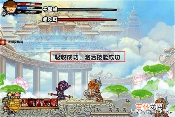 造梦西游3boss技能怎么解锁(造梦西游3boss技能讲解)