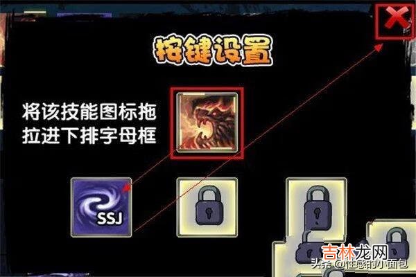 造梦西游3boss技能怎么解锁(造梦西游3boss技能讲解)