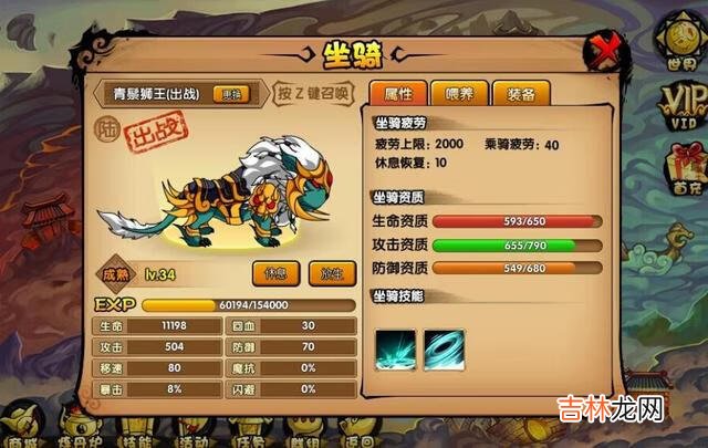 造梦西游3如何获得boss技能(造梦西游3boss技能怎么弄)