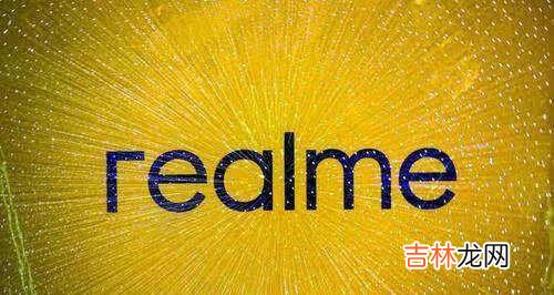 realmerace配置_realmerace配置参数详情