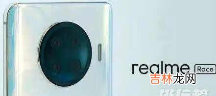 realmerace配置_realmerace配置参数详情