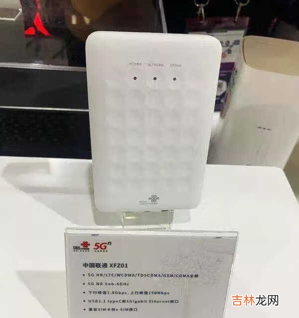 中国联通首款5g手机参数_中国联通首款5g手机配置
