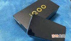 2021年iQOO9配置_iQOO9配置参数详情