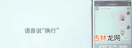 iphone12打字怎么换行_苹果12打字怎么换行