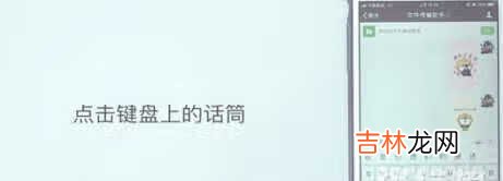 iphone12打字怎么换行_苹果12打字怎么换行