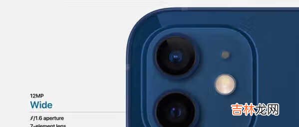 iphone12打字怎么换行_苹果12打字怎么换行