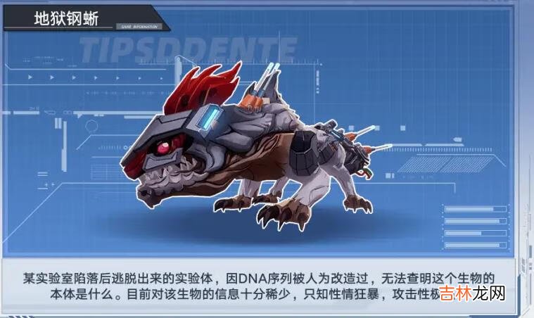 幻塔背水流派怎么打