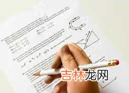 中加偏旁组新字再组词 中加偏旁组新字