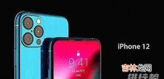 iphone12参加双十一满减吗_iphone12参加双十一活动吗