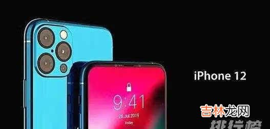 iphone12參加雙十一滿減嗎_iphone12參加雙十一活動嗎