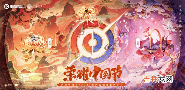 王者荣耀蔡文姬花朝节皮肤什么时候出?