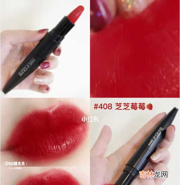 玫珂菲奶霜小黑管口红哪个颜色好看_玫珂菲奶霜小黑管口红颜色推荐
