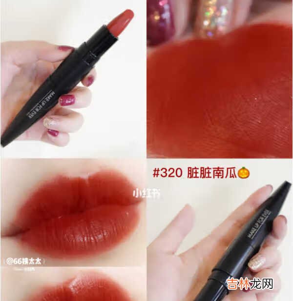 玫珂菲奶霜小黑管口红哪个颜色好看_玫珂菲奶霜小黑管口红颜色推荐