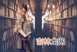 江苏最差二本大学有哪些学校-江苏有哪些二本大学？