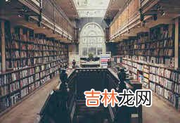 江苏最差二本大学有哪些学校-江苏有哪些二本大学？