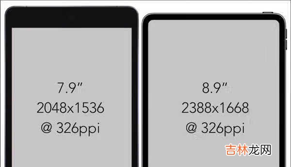 ipadmini6上市时间价格_ipadmini6最新消息