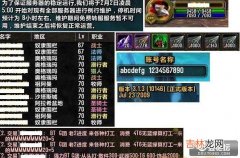 魔兽世界怎么改字体（魔兽字体怎么修改)