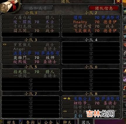 魔兽世界怎么改字体大小（魔兽世界如何调字体)