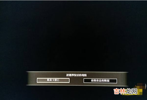 艾尔登法环地图怎么打开