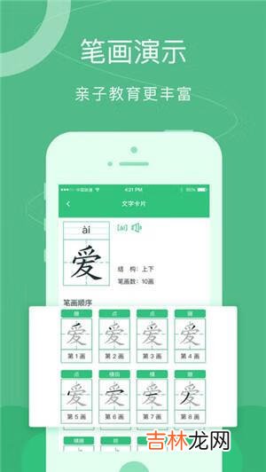 怎樣在打字中打出單獨的偏旁部首（偏旁怎麽單獨打出來)